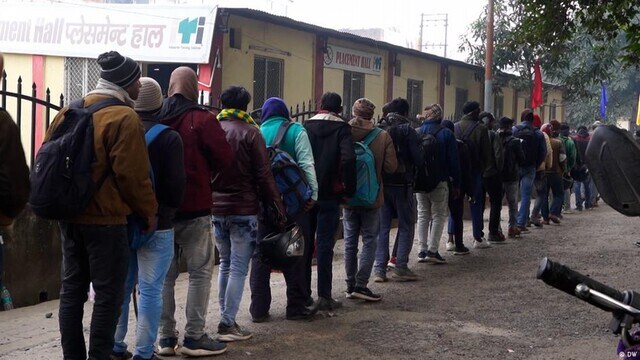 Berojgari Bhatta Yojana 2026