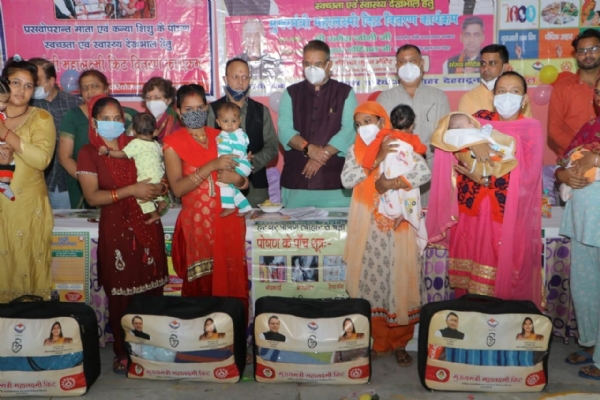 Mahalaxmi Kit Yojana 