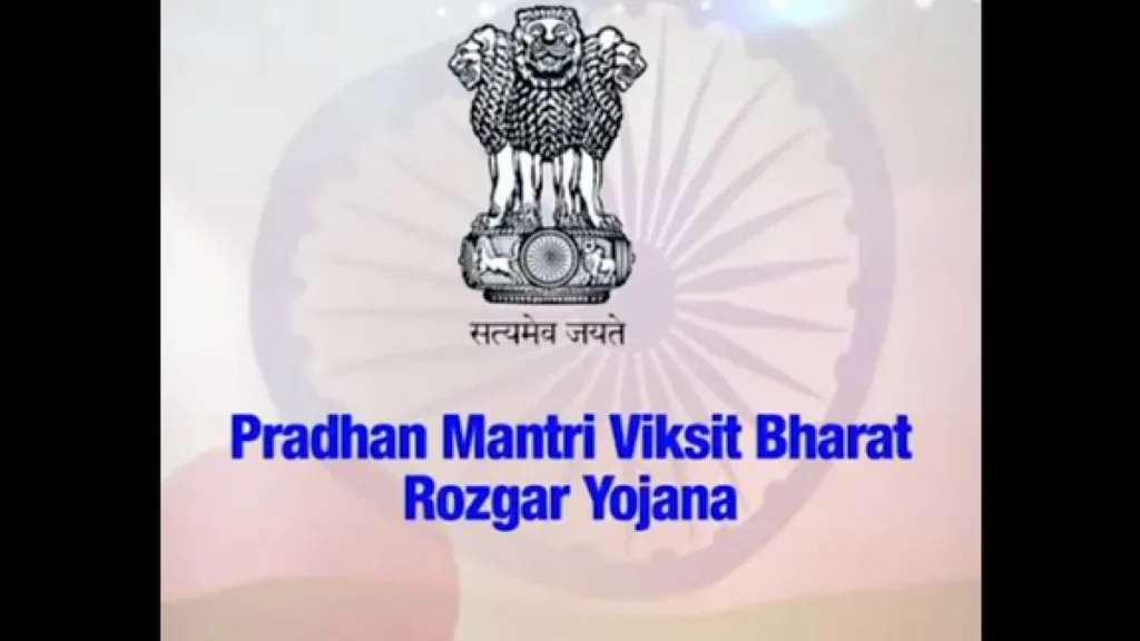 PM Viksit Bharat Rozgar Yojana 2026 