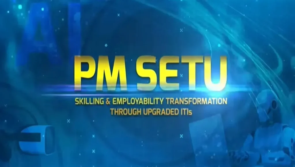 PM SETU ITI Skill Development Scheme