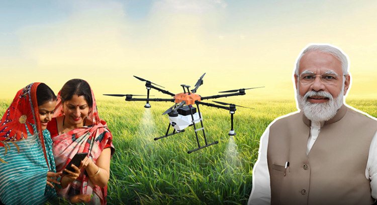 Namo Drone Didi Yojana 2026