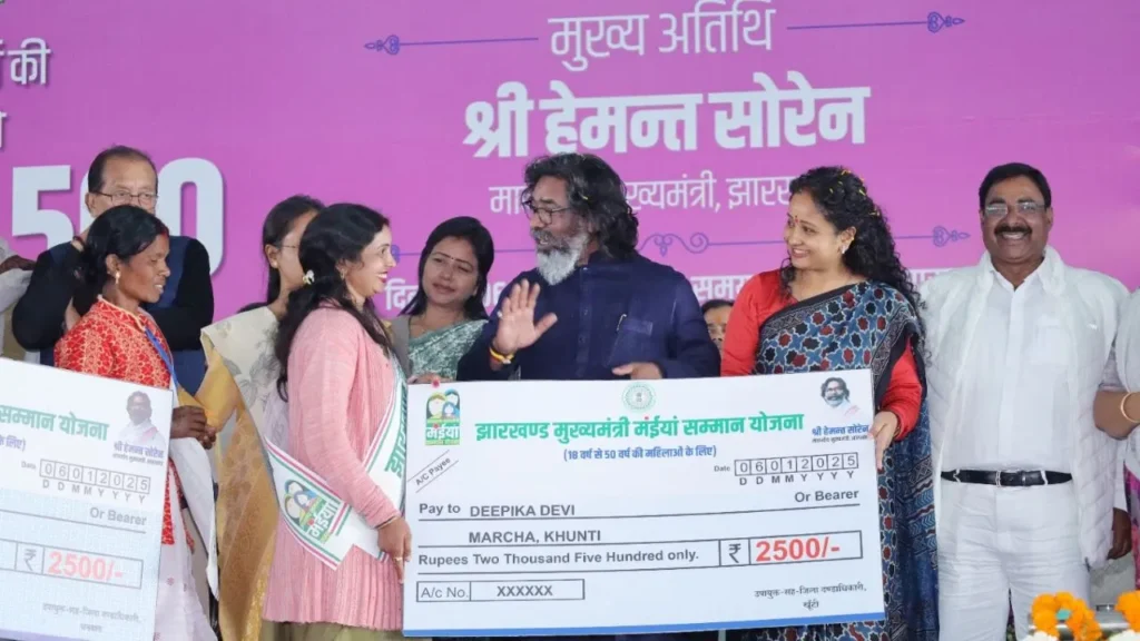 Mahila Vrutika Yojana 2026