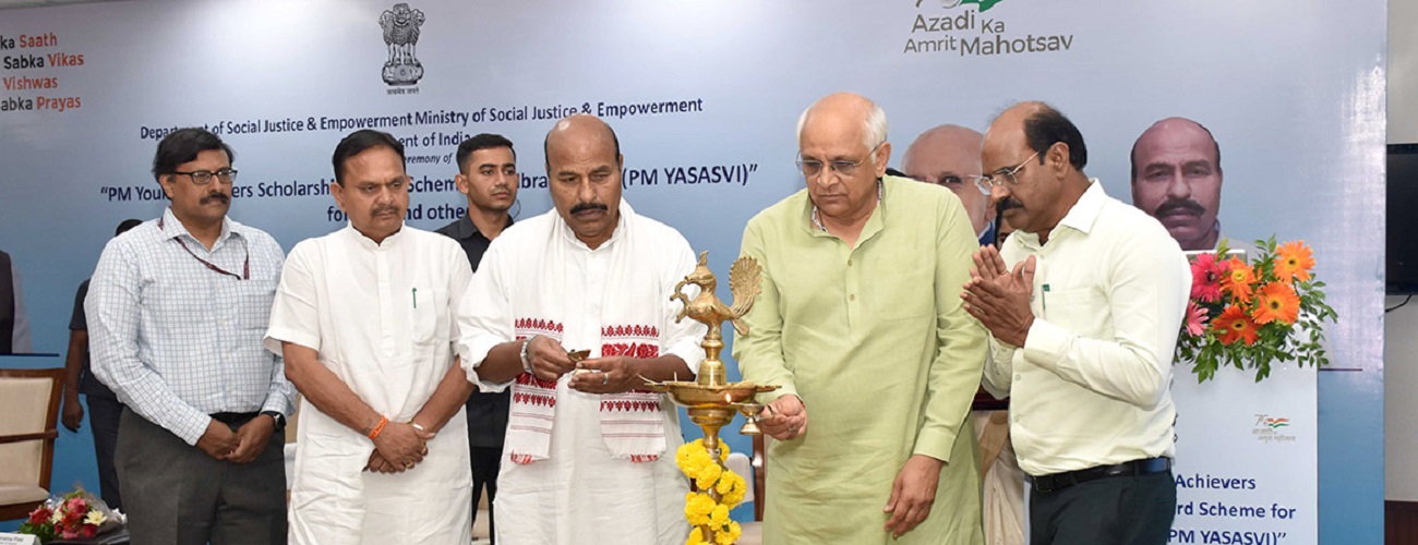 PM YASASVI Scholarship 2026