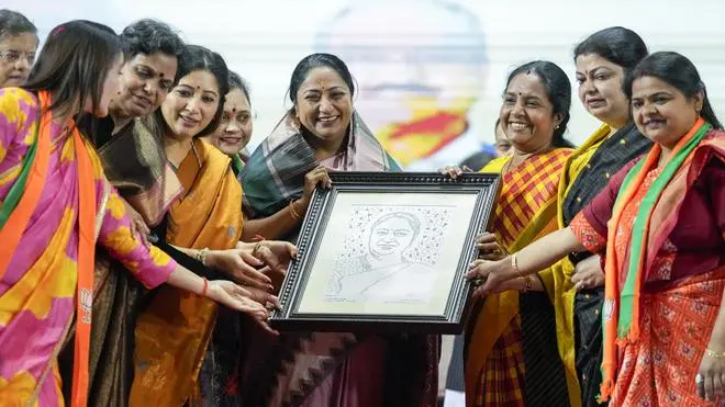 Mahila Samriddhi Yojana 2026