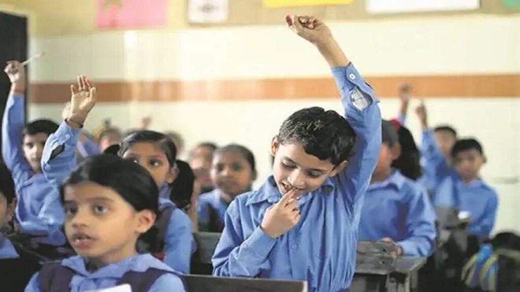 PM Uchchatar Shiksha Protsahan Yojana