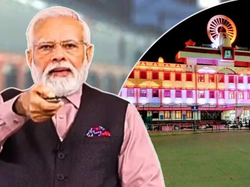 Amrit Bharat Station योजना 2026