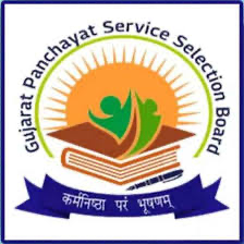 GPSSB Lab Technician Recruitment 2026