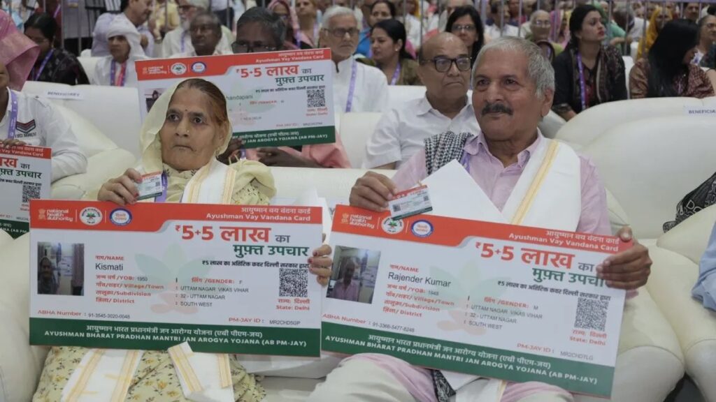 Ayushman Vay Vandana Yojana 2026