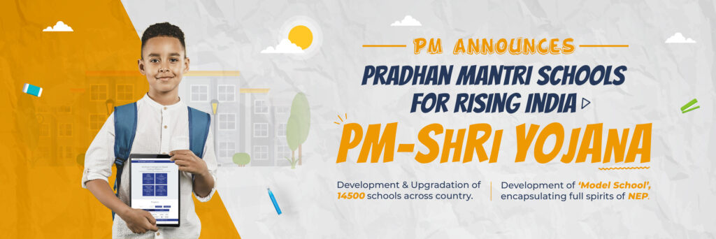 PM SHRI Schools Scheme 2026