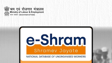 E-Shram Card Yojana 2026