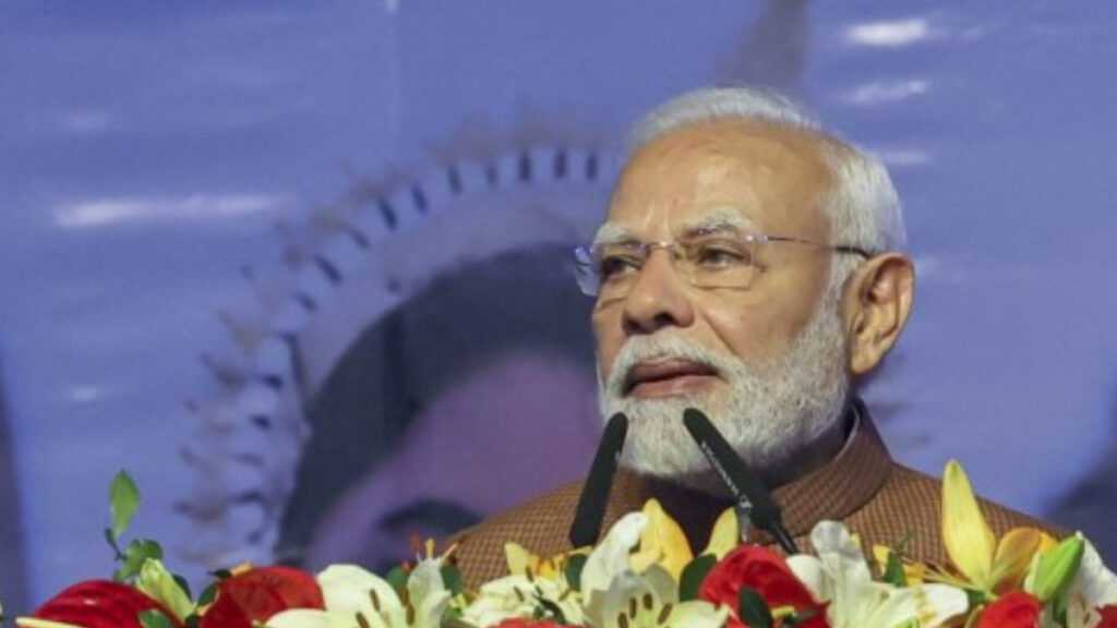 PM Uchchatar Shiksha Protsahan Yojana
