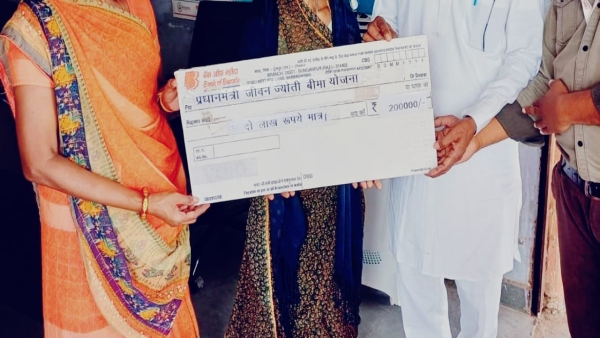 PM Jeevan Jyoti Bima Yojana 2026