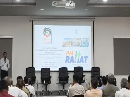 PM RAHAT Scheme 2026