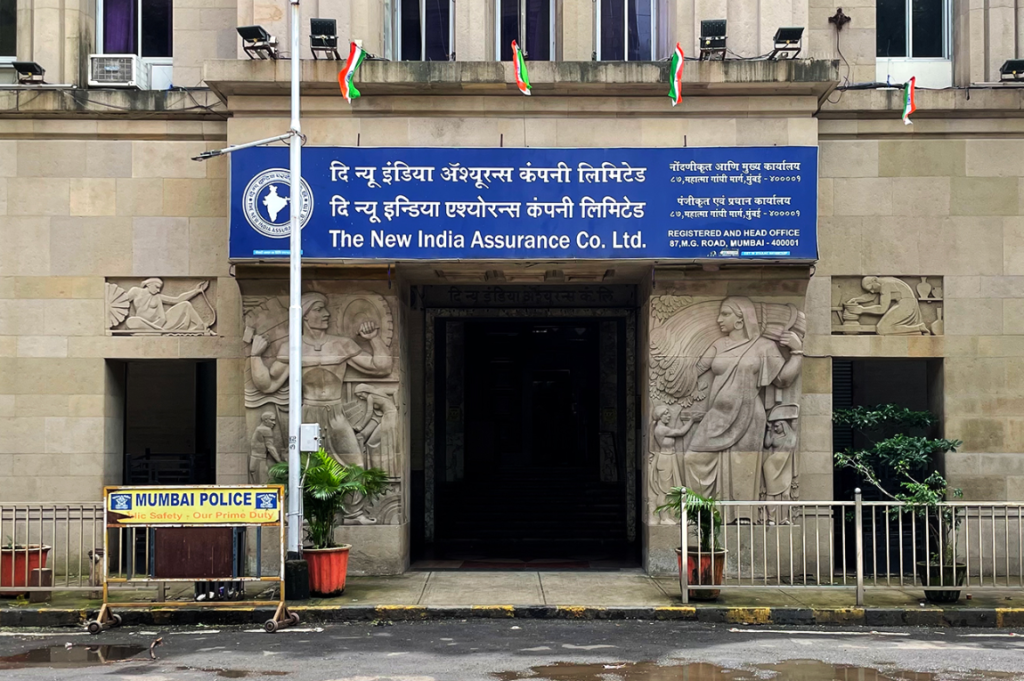 NIACL Apprentice Recruitment 2026