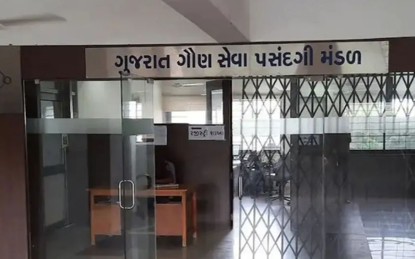 GSSSB Female Health Worker Recruitment 2026